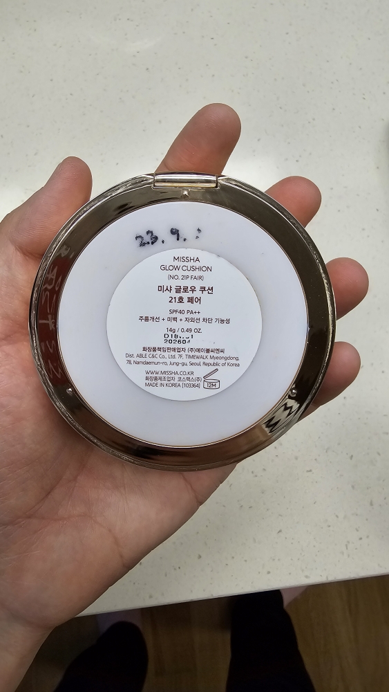 product review image
