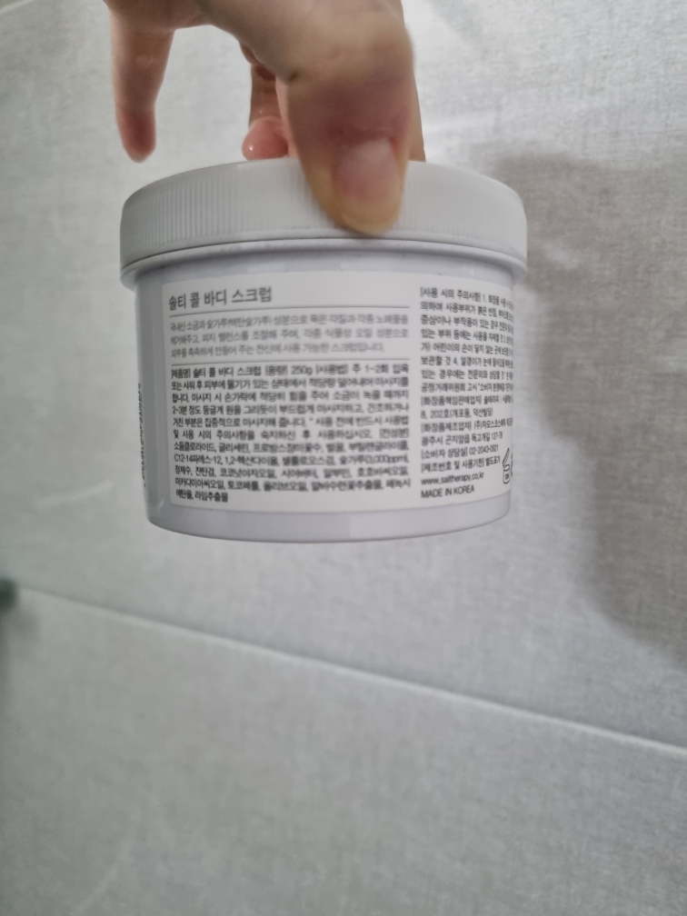 솔테라피 (salTherapy) 솔티 바디스크럽 [콜] review image