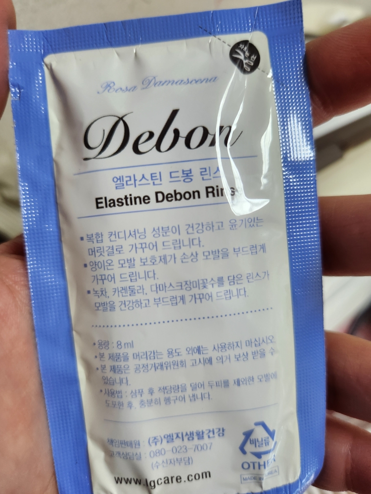 LG생활건강 (엘지생활건강) 드봉 차밍 린스 review image