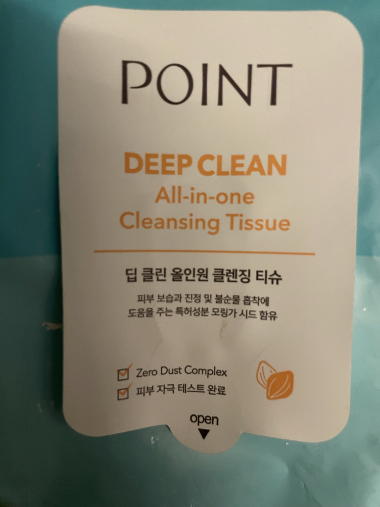 point& 深层清洁一体式洁面湿巾 common.review image