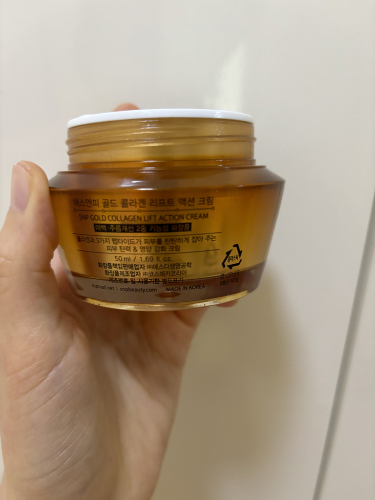 Snp Gold Collagen Lift Action Cream Reviews | Hwahae