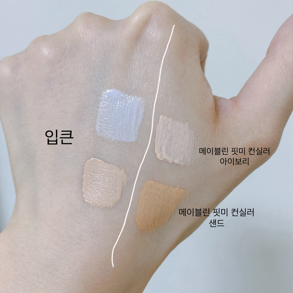 입큰& (IPKN&) 퍼스널 톤 코렉팅 컨실러 듀오 [라벤더] review image