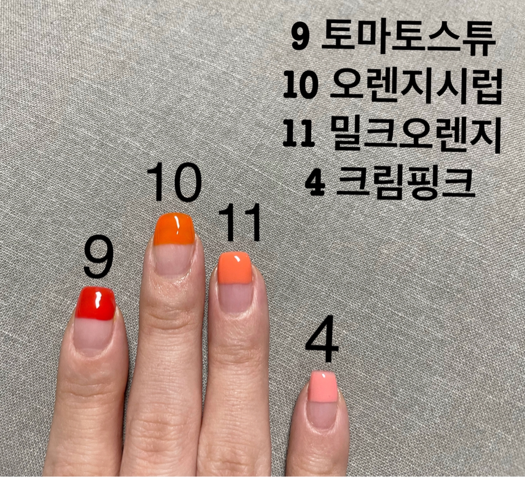 유키 (YUKI) 젤 네일 [4호 크림핑크] review image