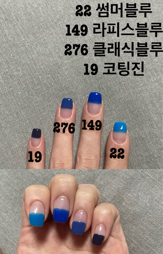 유키 (YUKI) 젤 네일 [22호 썸머블루] review image