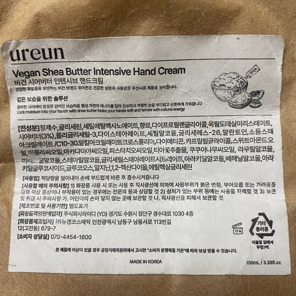 product review image