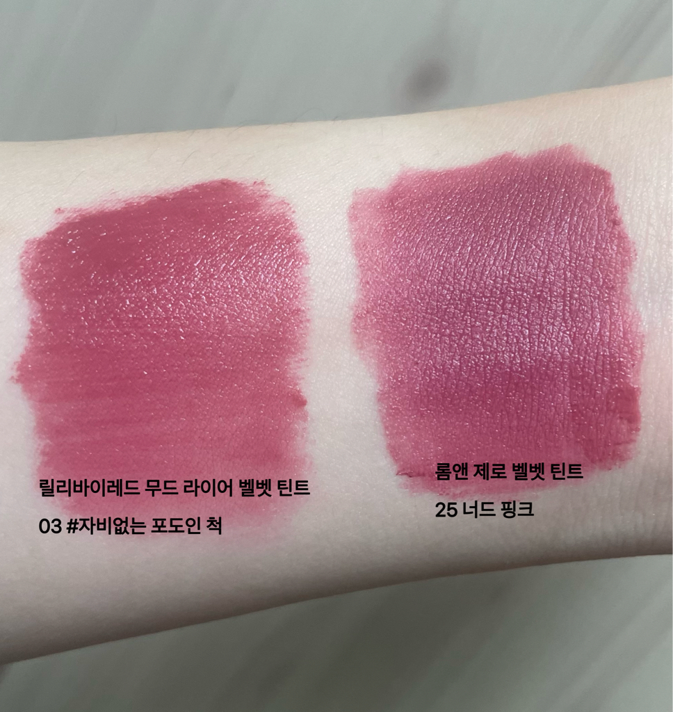 롬앤 (ROMAND) 제로 벨벳 틴트 [25 너드핑크] review image