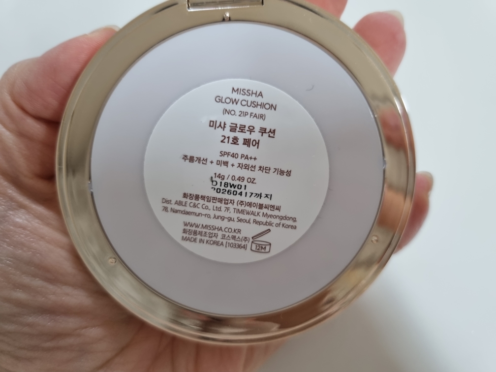 MISSHA Glow Cushion [SPF40/PA++] [No.21 Fair] review image