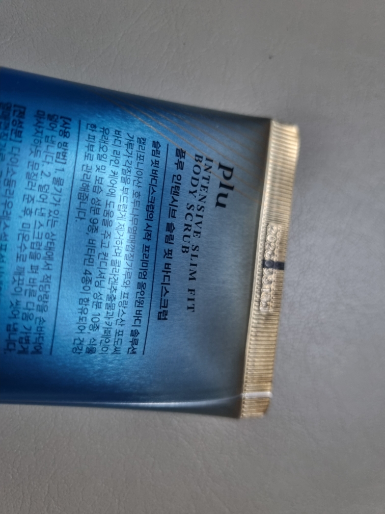 플루 (Plu) 인텐시브 슬림 핏 바디스크럽 review image