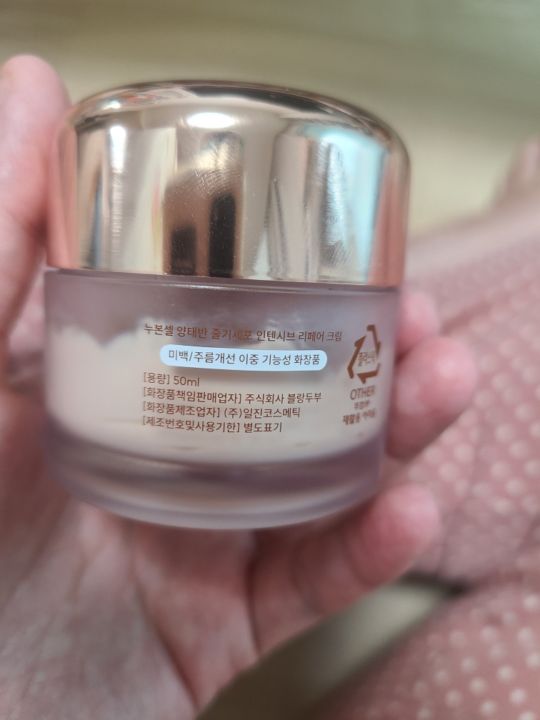 블랑두부 (BLANCDUBU) 누본셀 양태반 줄기세포 인텐시브 리페어 크림 review image
