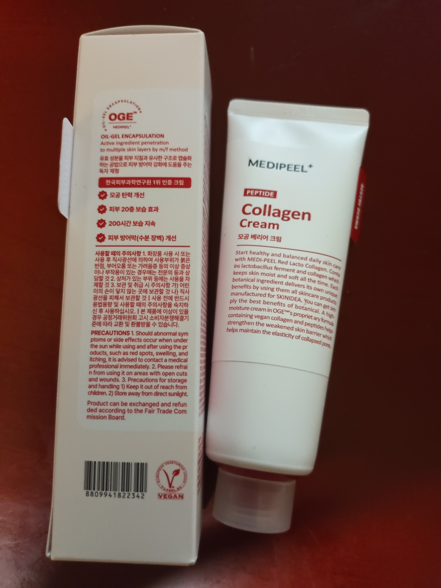 메디필 (MEDIPEEL) 레드 락토 콜라겐 모공 베리어 크림 review image
