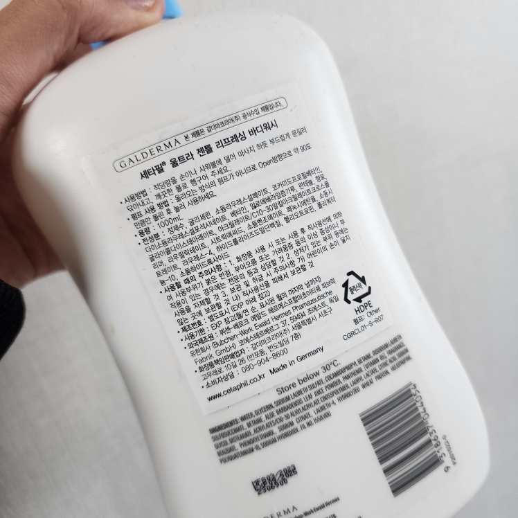 세타필 (Cetaphil) 젠틀 민감성 수분 바디워시 [리프레싱] review image