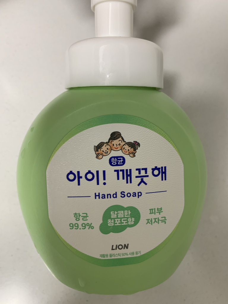 product review image