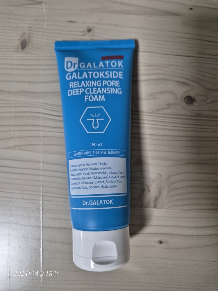 珍珠岩毛孔洁面乳的真实用户使用照片