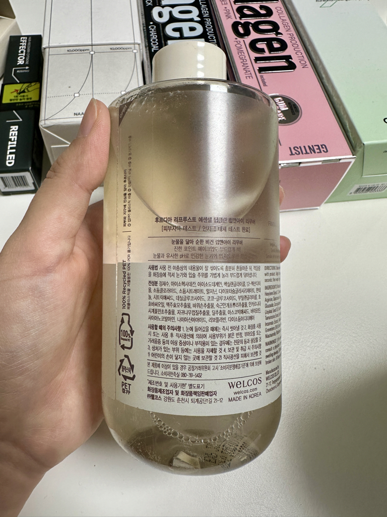 후르디아 (FRUDIA) 리프루스트 에센셜 딥 클린 립앤아이 리무버 review image