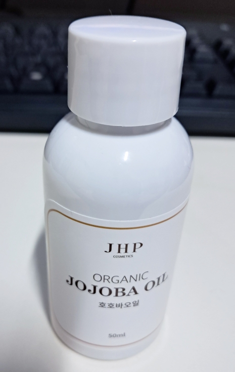 JHP코스메틱 (JHPCOSMETICS) 유기농 호호바 오일 100% review image