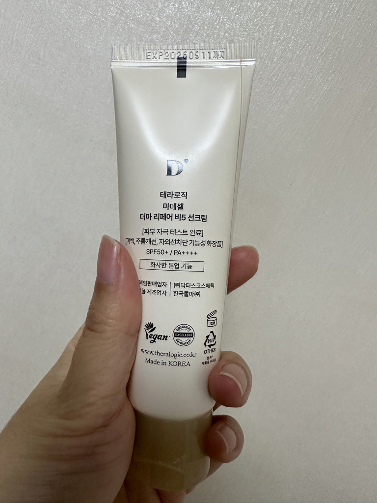 테라로직 (theralogic) 마데셀 더마 리페어 B5 선크림 [SPF50+/PA++++] review image