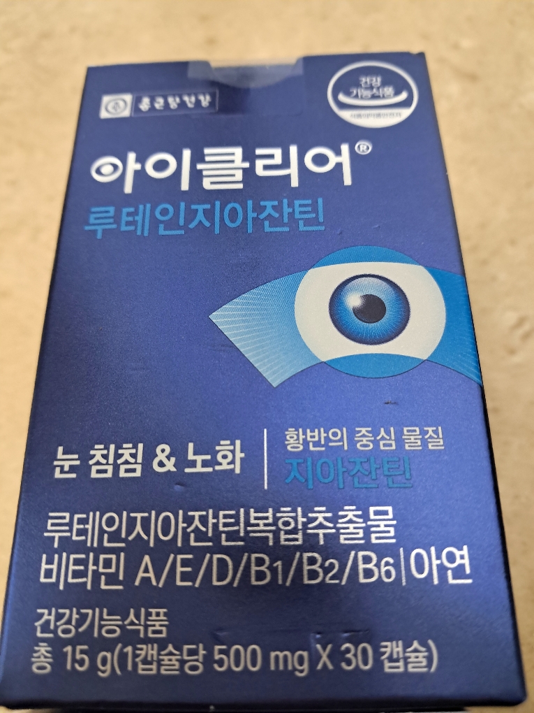 product review image