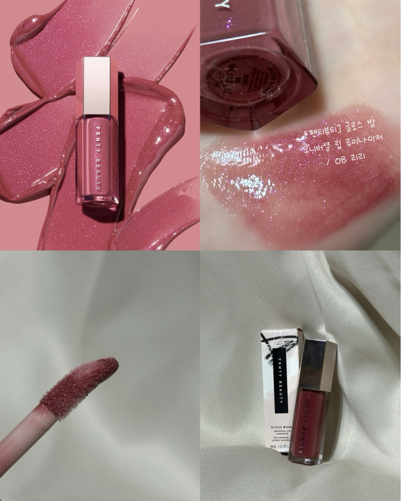 펜티뷰티 (FentyBeauty) 글로스 밤 유니버셜 립 루미나이저 [리리] review image