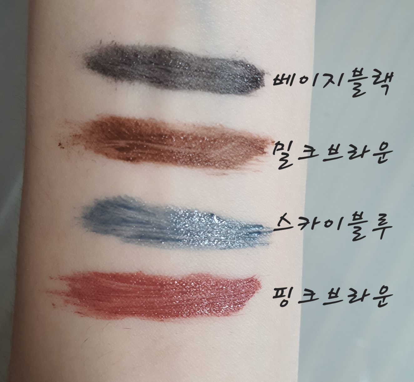 키르시블렌딩 (KIRSHBLENDING) 스피드 픽싱 롱 래쉬 카라 [02 밀크브라운] review image