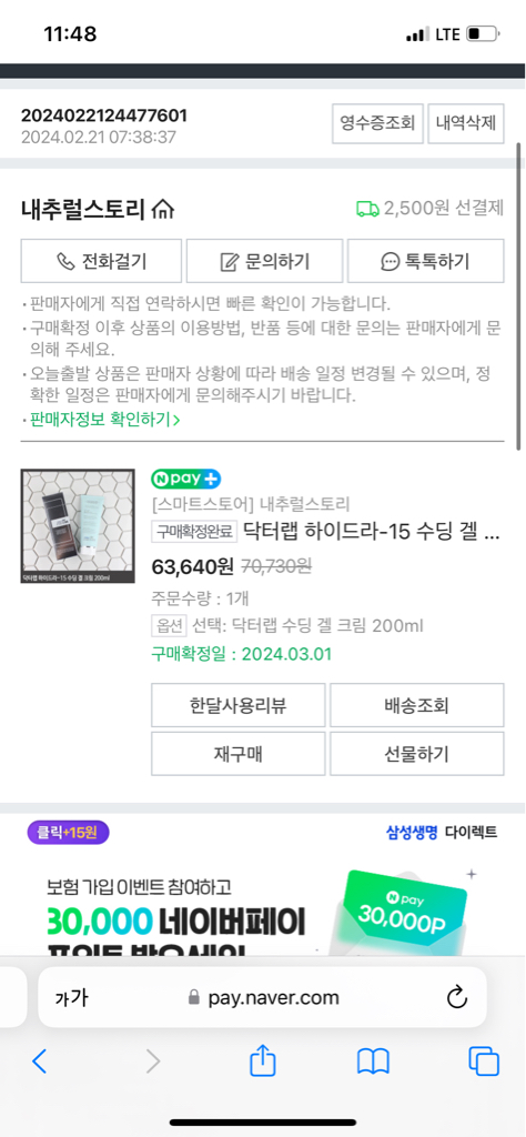 product review image