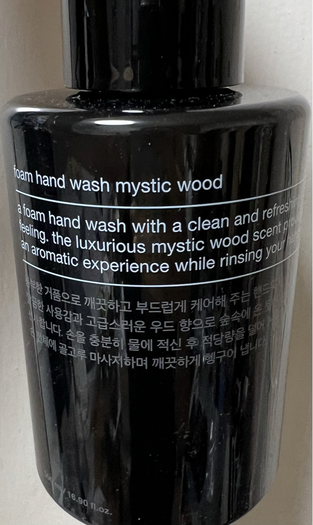 무신사스탠다드 (musinsastandard) 폼 핸드워시 미스틱 우드 review image