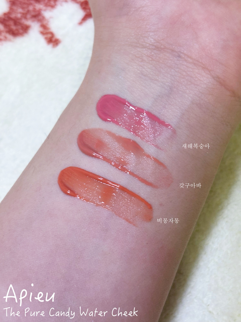 어퓨더퓨어 (A'pieuthepure) 더퓨어 캔디 워터 치크 [01 새해복숭아] review image