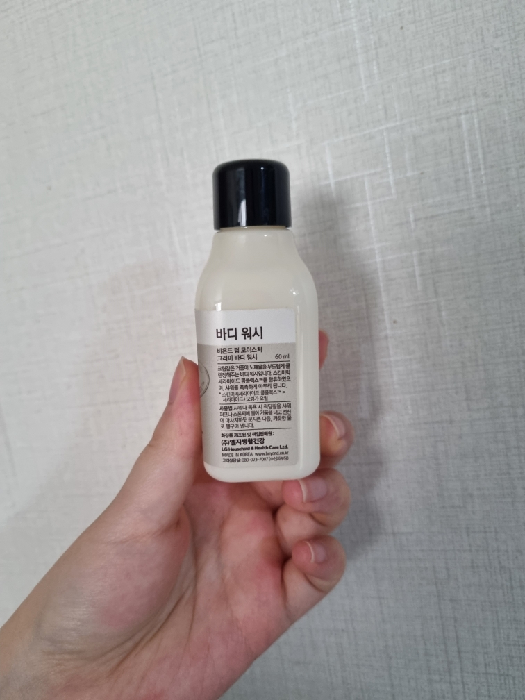 深层保湿滋养沐浴露的真实用户使用照片