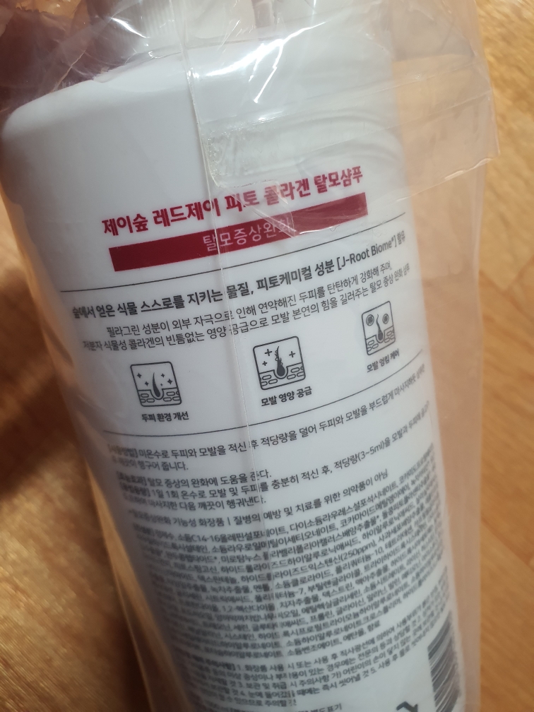 product review image