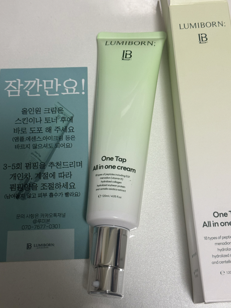 一键式多功能面霜的真实用户使用照片
