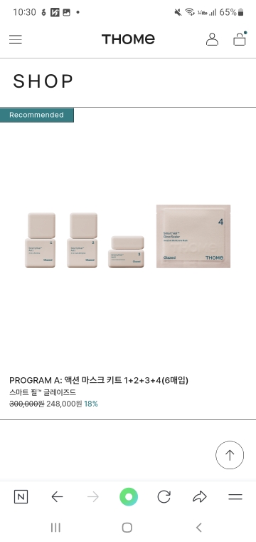 톰 (THOME) 스마트 필™ 글레이즈드 [3제] review image