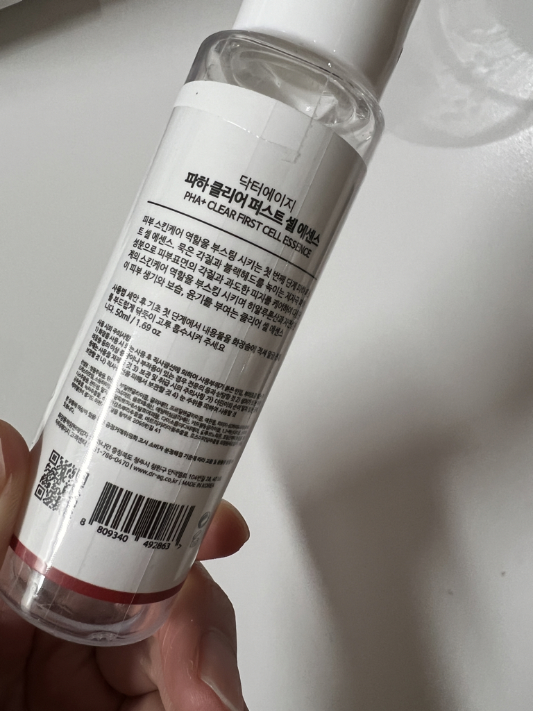 닥터에이지 (Dr.AG) 파하 셀 에센스 토너 review image