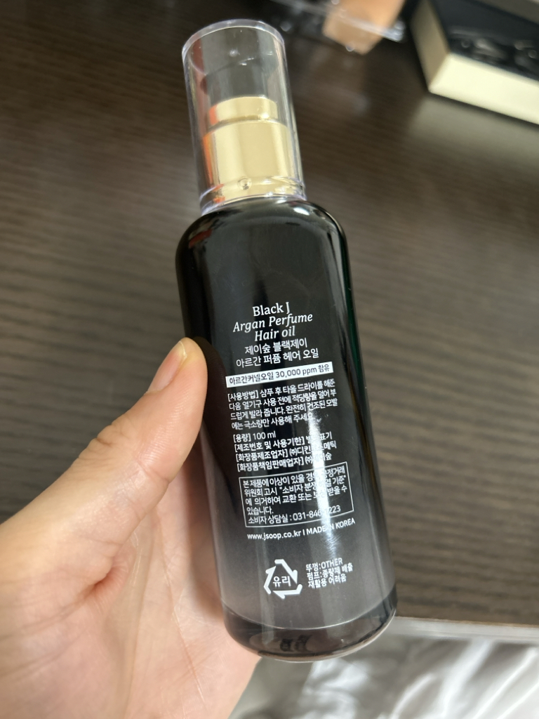 JSOOP 黑杰伊阿尔干油香水发精华 common.review image