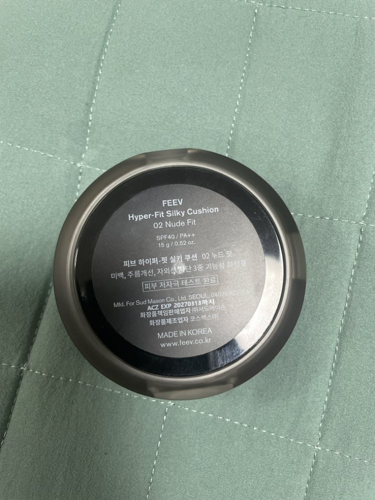 피브 (FEEV) 하이퍼-핏 실키 쿠션 [SPF40/PA++] [02 누드핏] review image
