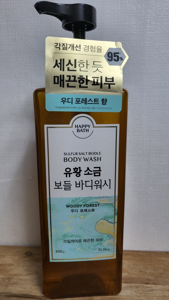 product review image