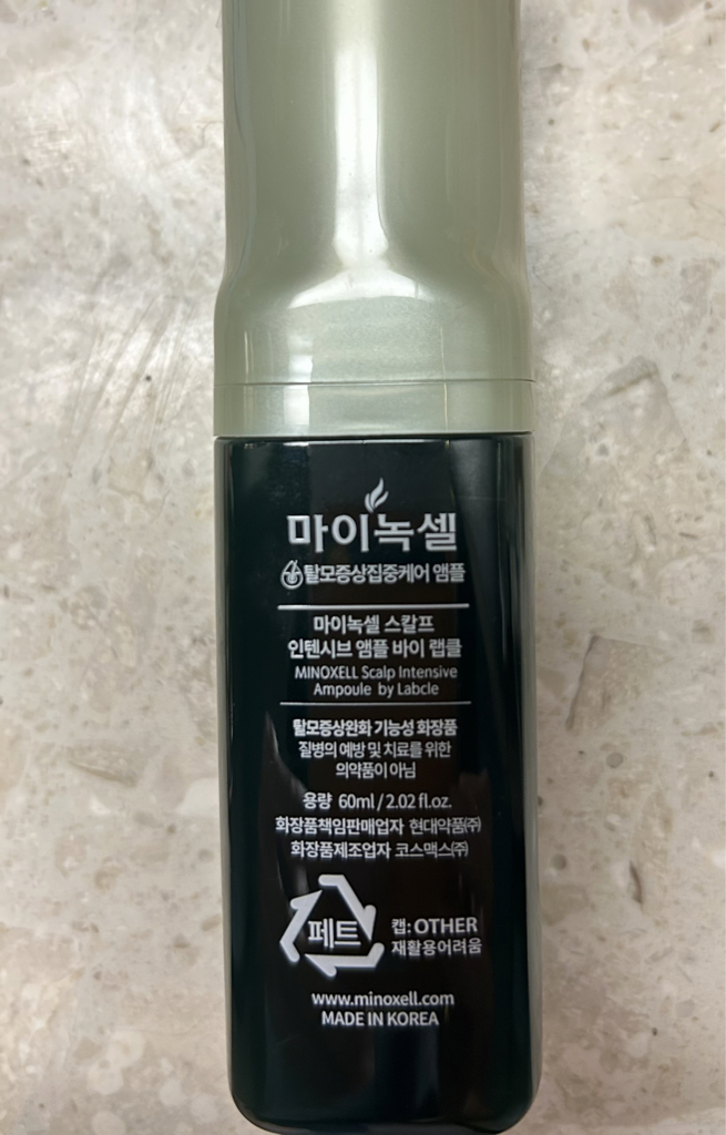 마이녹셀 (MINOXELL) 스칼프 인텐시브 앰플 바이 랩클 review image