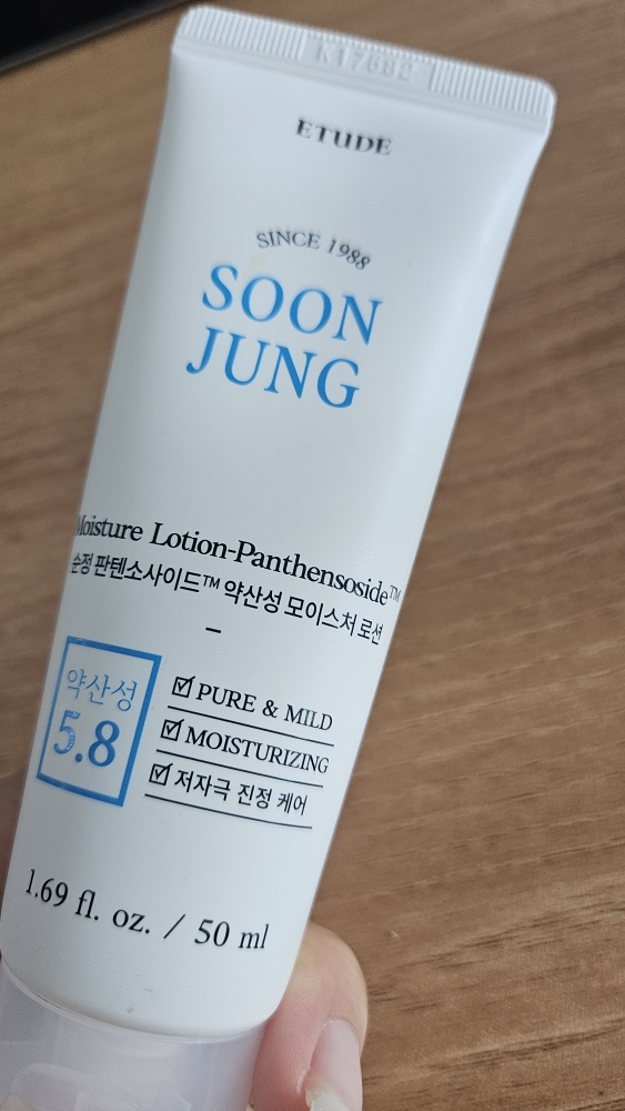 ETUDE SOON JUNG Moisture Lotion-Panthensoside™ review image