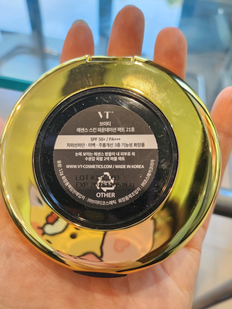 VT 化妆品 精华肌底液契约 [SPF50+/PA+++] [编号 21 浅米色] [色号 21 common.review image