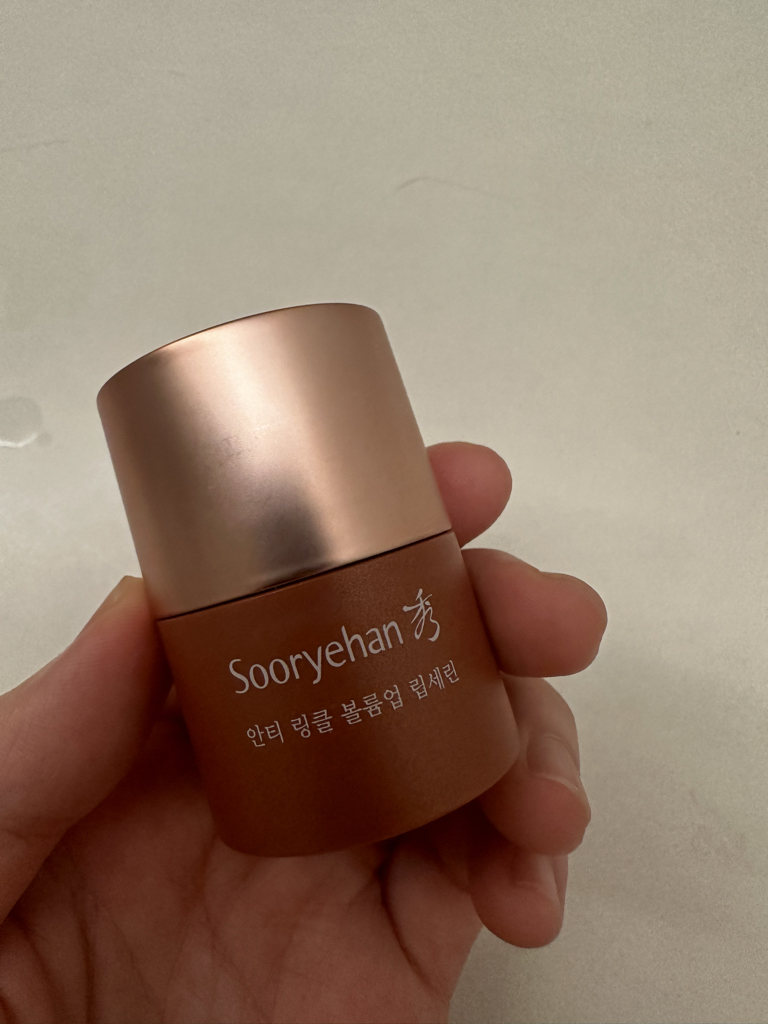 수려한 (Sooryehan) 안티 링클 볼륨업 립세린 review image