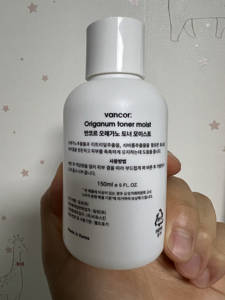 반코르 (vancor) 오레가노토너 모이스트 review image