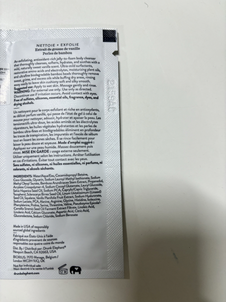 드렁크엘리펀트 (DRUNKELEPHANT) 스크러비 밤부스 바디 클렌저 review image