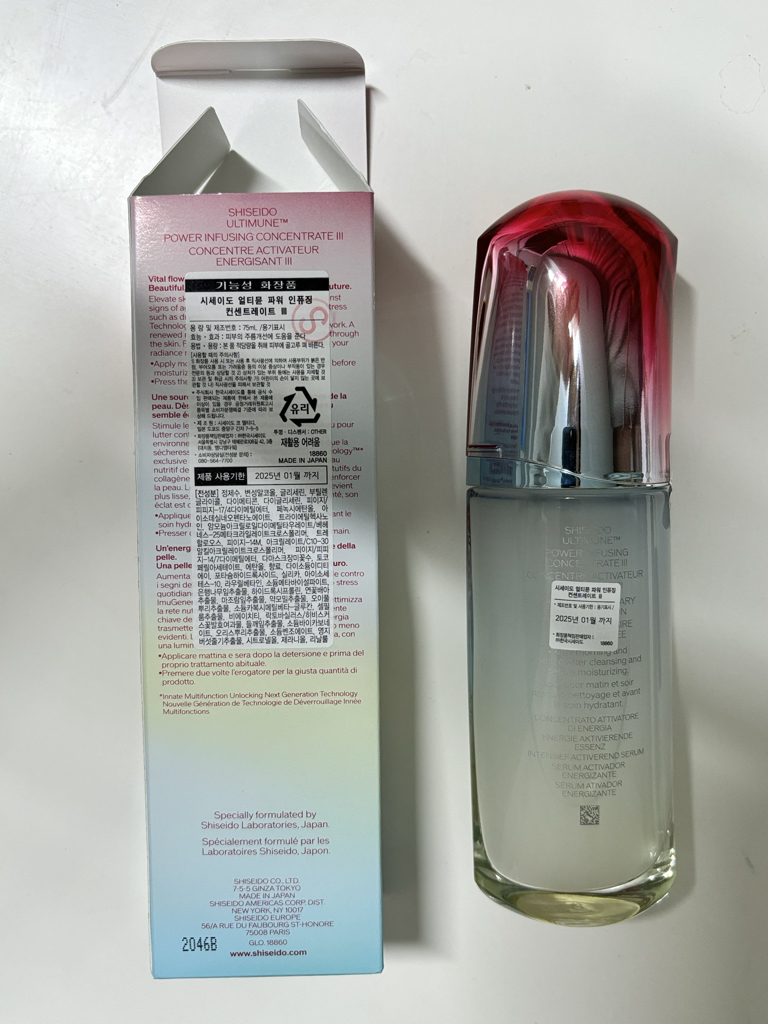 Ultimune 能量注入浓缩液 III的真实用户使用照片