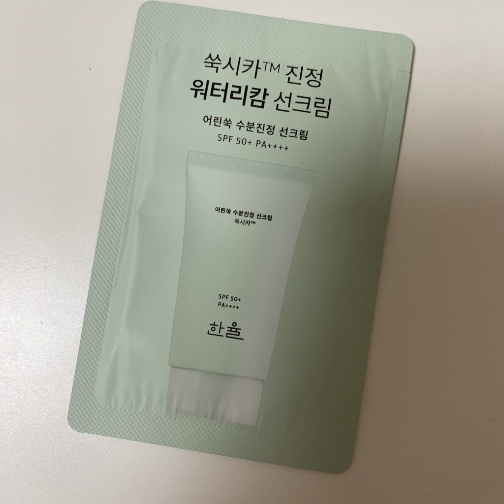 嫩艾草保湿舒缓防晒霜 [SPF50+/PA++++]的真实用户使用照片