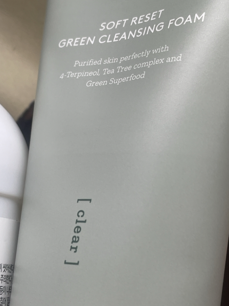 软重置绿色洁面膏的真实用户使用照片