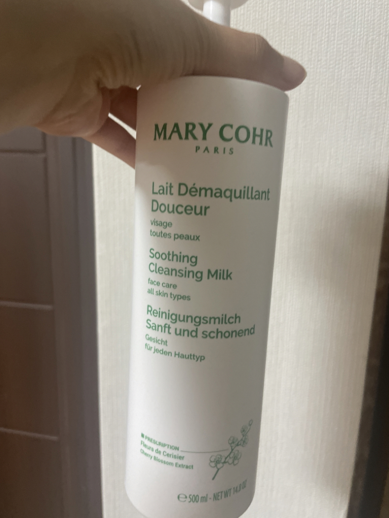 MARYCOHR 舒缓洁面乳 common.review image