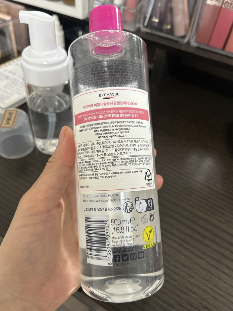 米塞拉清洁水的真实用户使用照片