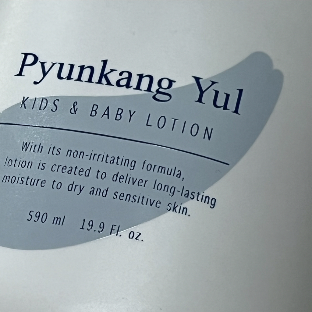 편강율 (PyunkangYul) 키즈앤베이비 로션 [스위트허브] review image
