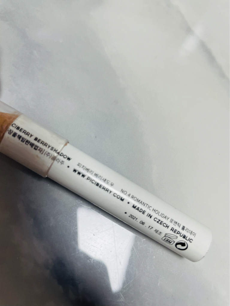 피치베리 (piciberry) 베리섀도우 [04 로맨틱홀리데이] review image