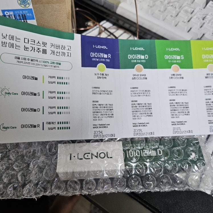 product review image