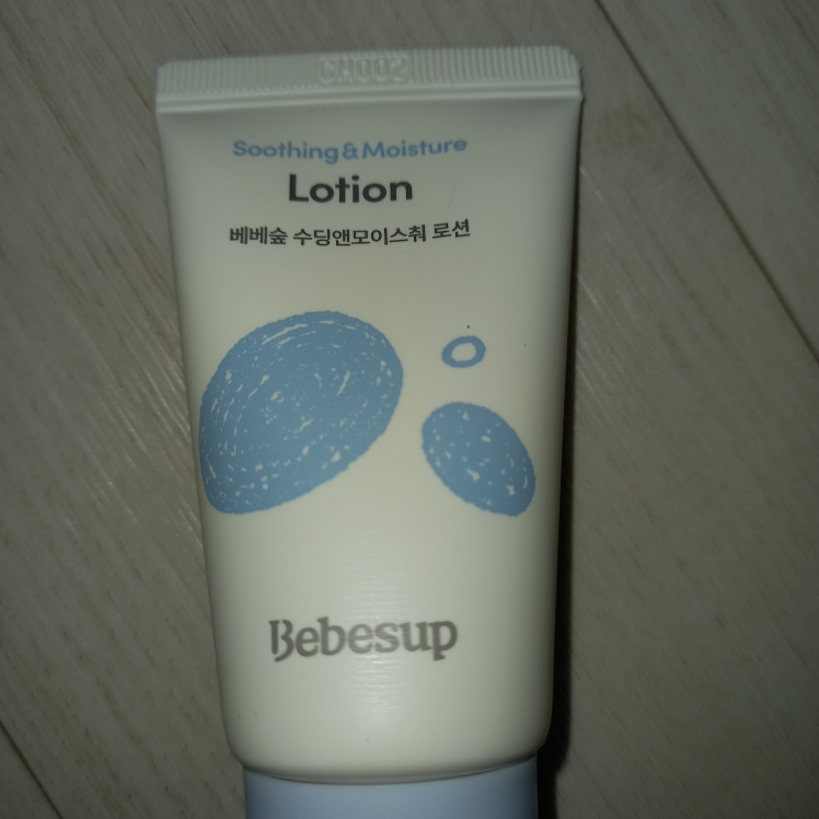 베베숲 (Bebesup) 수딩앤모이스처 로션 review image