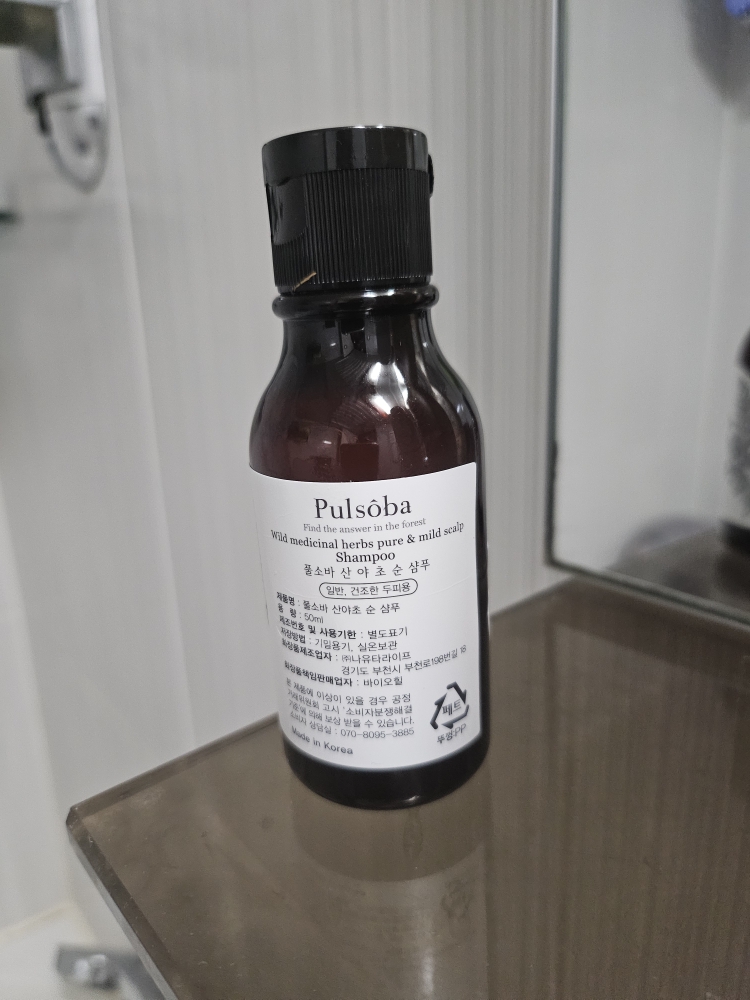 山野草洗发水 [适合中性至干性发质]的真实用户使用照片